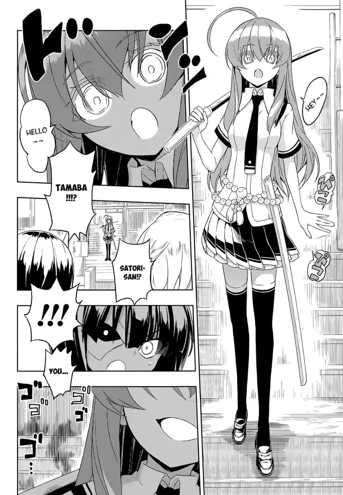 Armed Girl